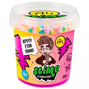 Игрушка для детей ТМ «Slime» Crunch-slime, фиолетовый, 110 г. Влад А4 — 3042251 — 1