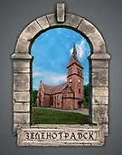 Сувенирный магнит Кирха Святого Адальберта (дерево) (7х9) (КхСА1) 3101971