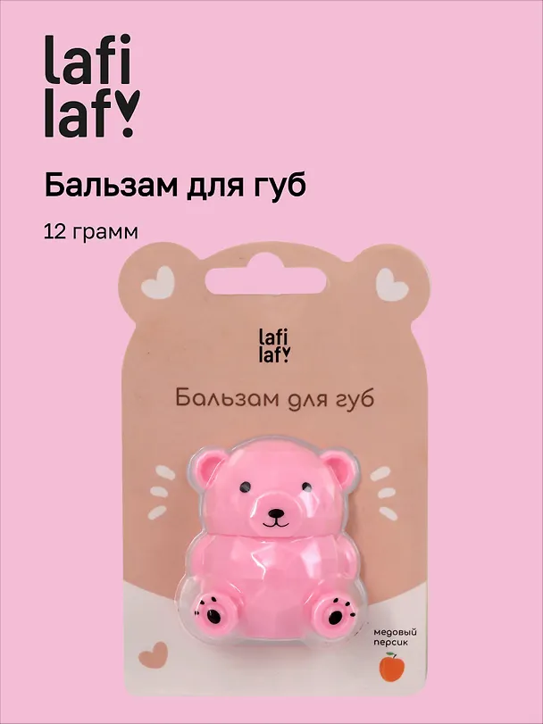 Бальзам для губ «Мишка», персик, Lafilaf 3063249 — 1