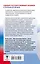 ЕГЭ. Обществознание. Новый полный справочник для подготовки к ЕГЭ — 2864766 — 2