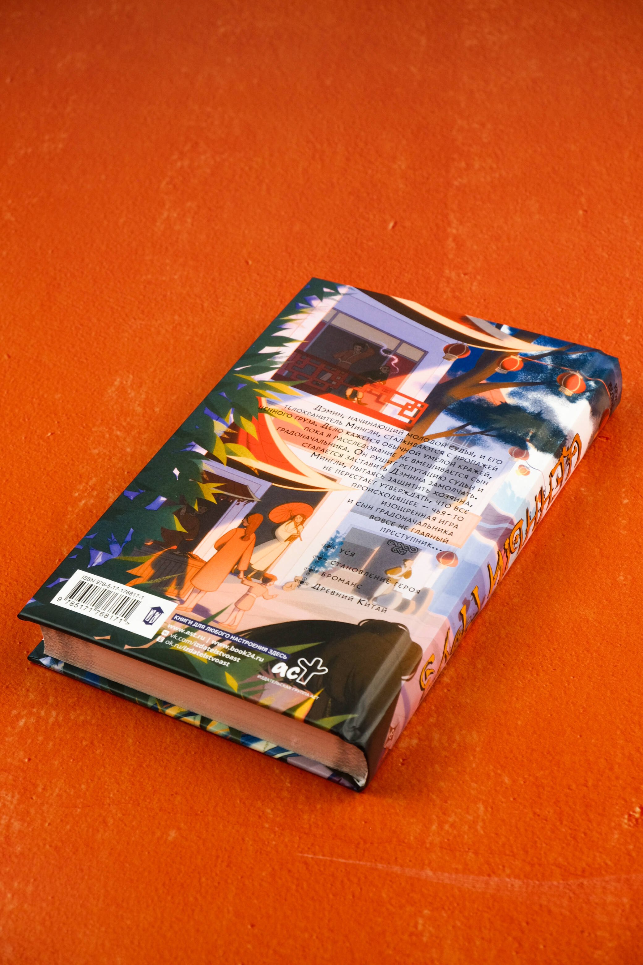 Изображение бумажной книги