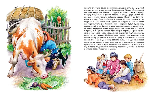 Книга Сказки. Басни. Были (Лев Толстой) — 12