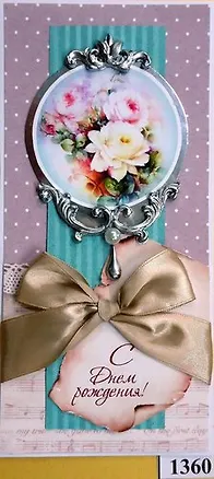 Открытка женская ручной работы лиловая 1360 342562