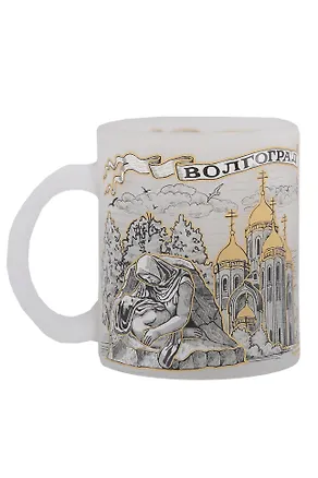 Кружка стекло матовая прямая Волгоград (350 мл) (069-80) 3128824