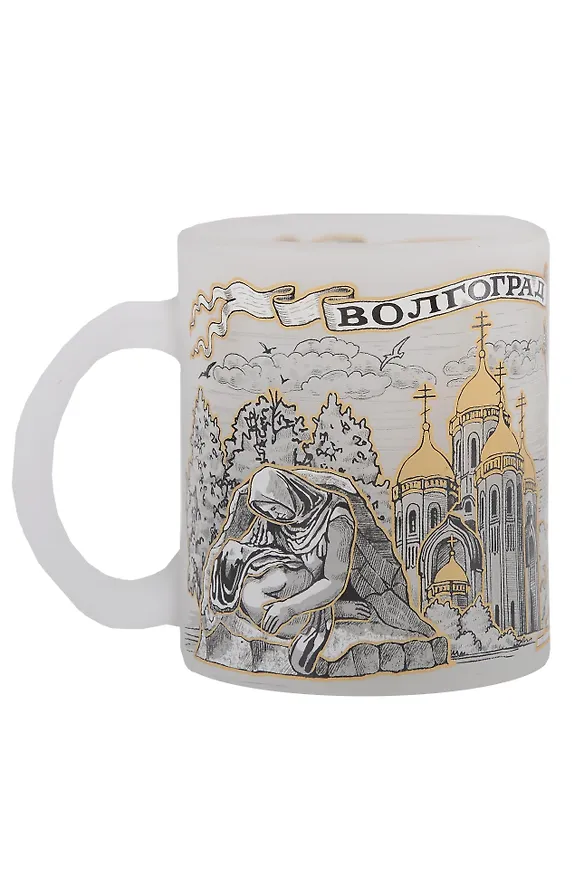 Кружка стекло матовая прямая Волгоград (350 мл) (069-80) 3128824 — 1