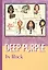 DEEP PURPLE in Rock — 2722100 — 1