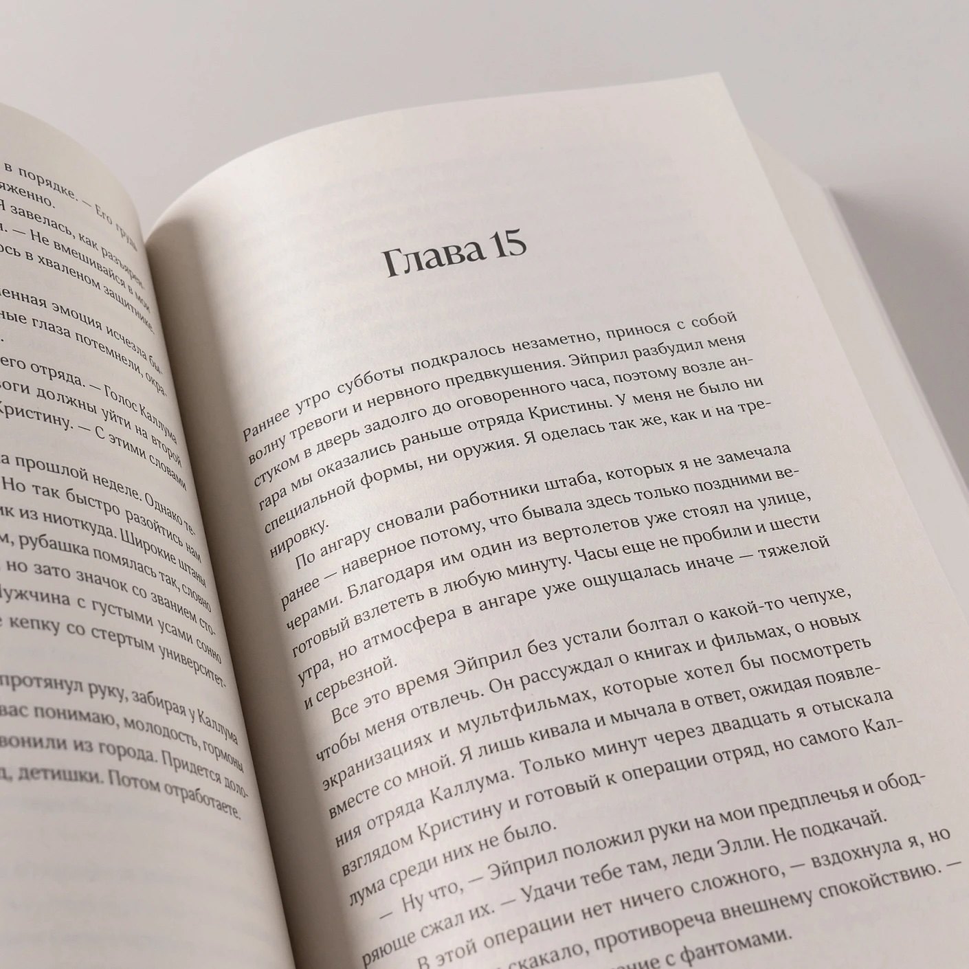 Изображение бумажной книги