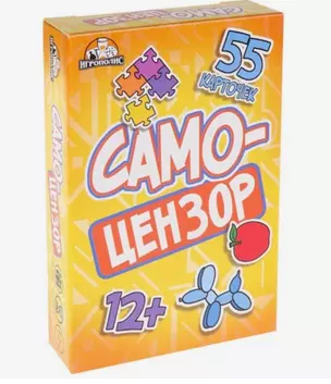 Настольная игра "Самоцензор" — 2937436 — 1