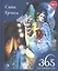 365 Заклинаний Таро. Волшебство каждый день — 2765257 — 1