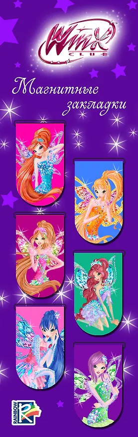 Магнитные закладки. Феи Winx (6 закладок полукругл.) 369859 — 1