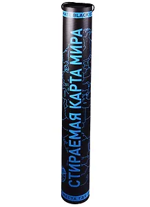 Стираемая карта мира (скретч-карта) "ULTIMATE Black Edition", 42х59 см (черная, стираемый слой - золото)