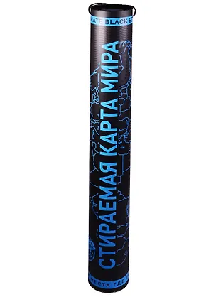 Книга Стираемая карта мира (скретч-карта) "ULTIMATE Black Edition", 42х59 см (черная, стираемый слой - золото) ()