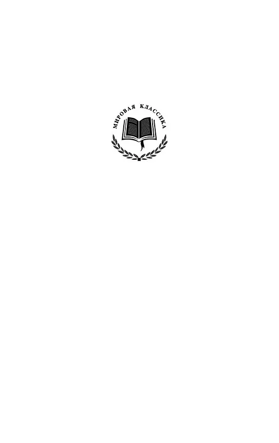 Книга Москва и москвичи (Владимир Гиляровский) — 8