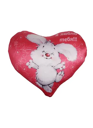 Игрушка-подушка антистресс Сердце (18см) (2585/РЗ-1) 2502034