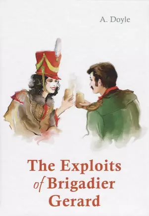 The Exploits of Brigadier Gerard = Подвиги бригадира Жерара: рассказы на англ.яз — 2626867 — 1