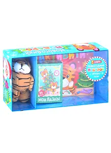 Подарочный набор "Новогодний подарок" (3 книги + игрушка + пазл)