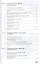 Информационные методы оценки недвижимости. Учебник — 2442130 — 3