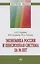 Экономика России и пенсионная система за 30 лет — 2985064 — 1