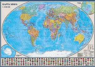 Книга Карта Мира политическая с флагами государств ()