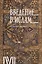 Введение в ислам: 12 лекций для проекта Магистерия — 2986441 — 1