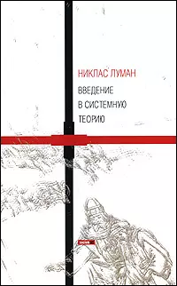 "Возвращение". Диптихи. Дорога — 2147076 — 1