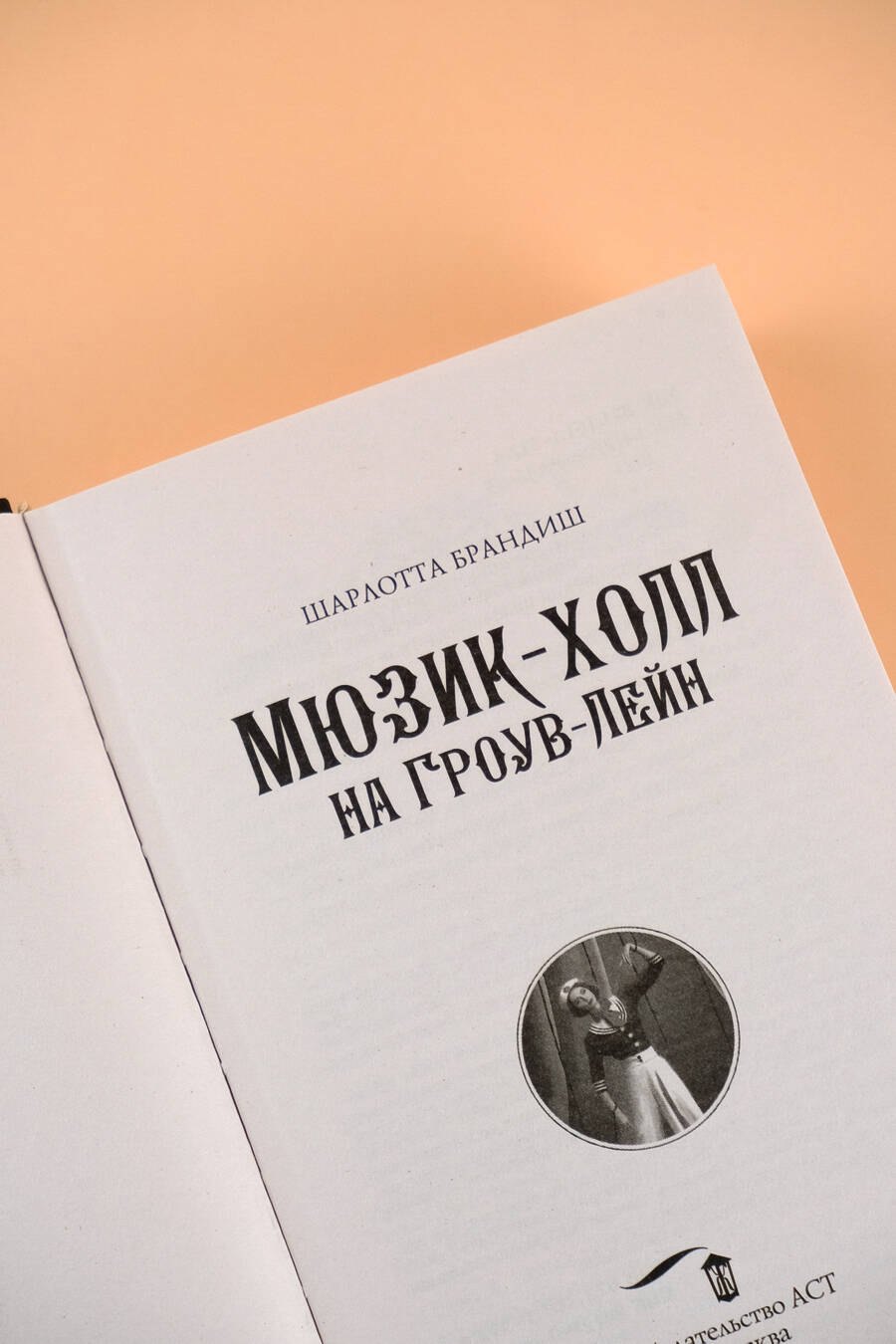 Изображение бумажной книги
