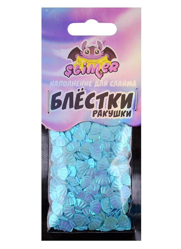 Наполнение для слайма Блестки фигурные ракушки, голубые ТМ Slimer 2791428 — 2