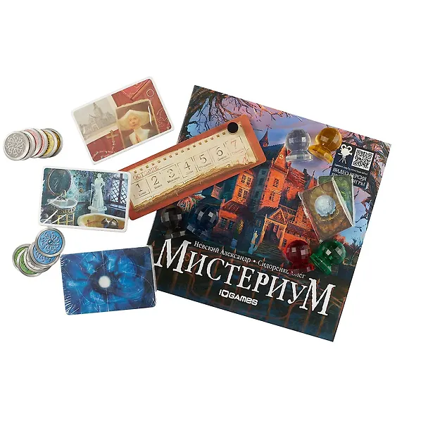 Настольная игра, Геменот,  Мистериум 1006 2578863 — 3