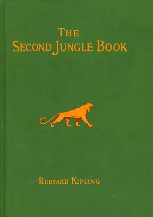 The Second Jungle Book — 2540627 — 1