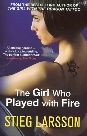 Girl Who Played with Fire, The, Larsson, Steig — 2225067 — 1