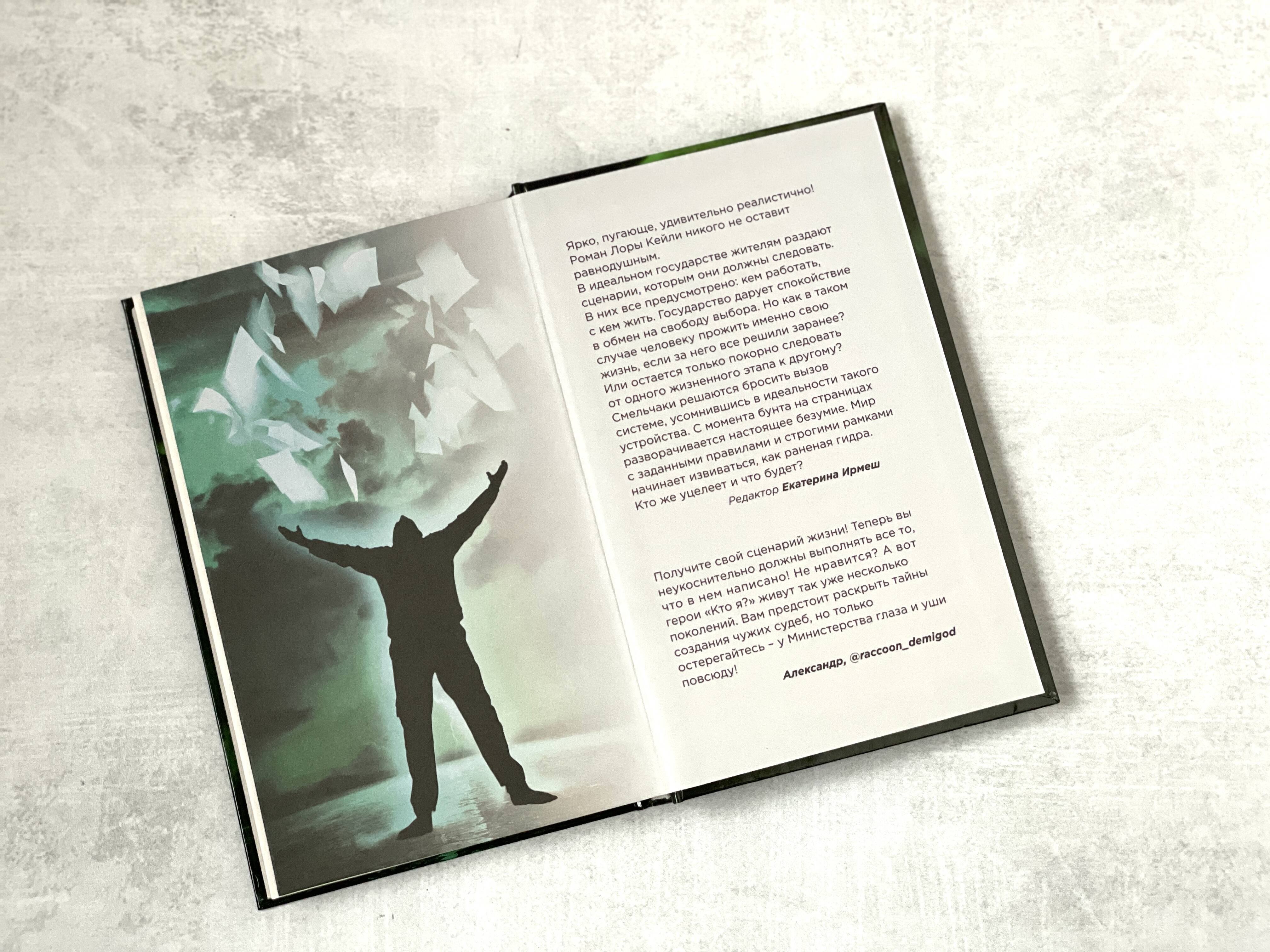 Изображение бумажной книги