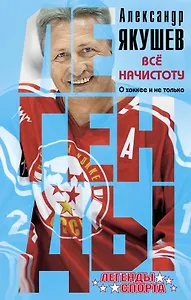 Я вспоминаю