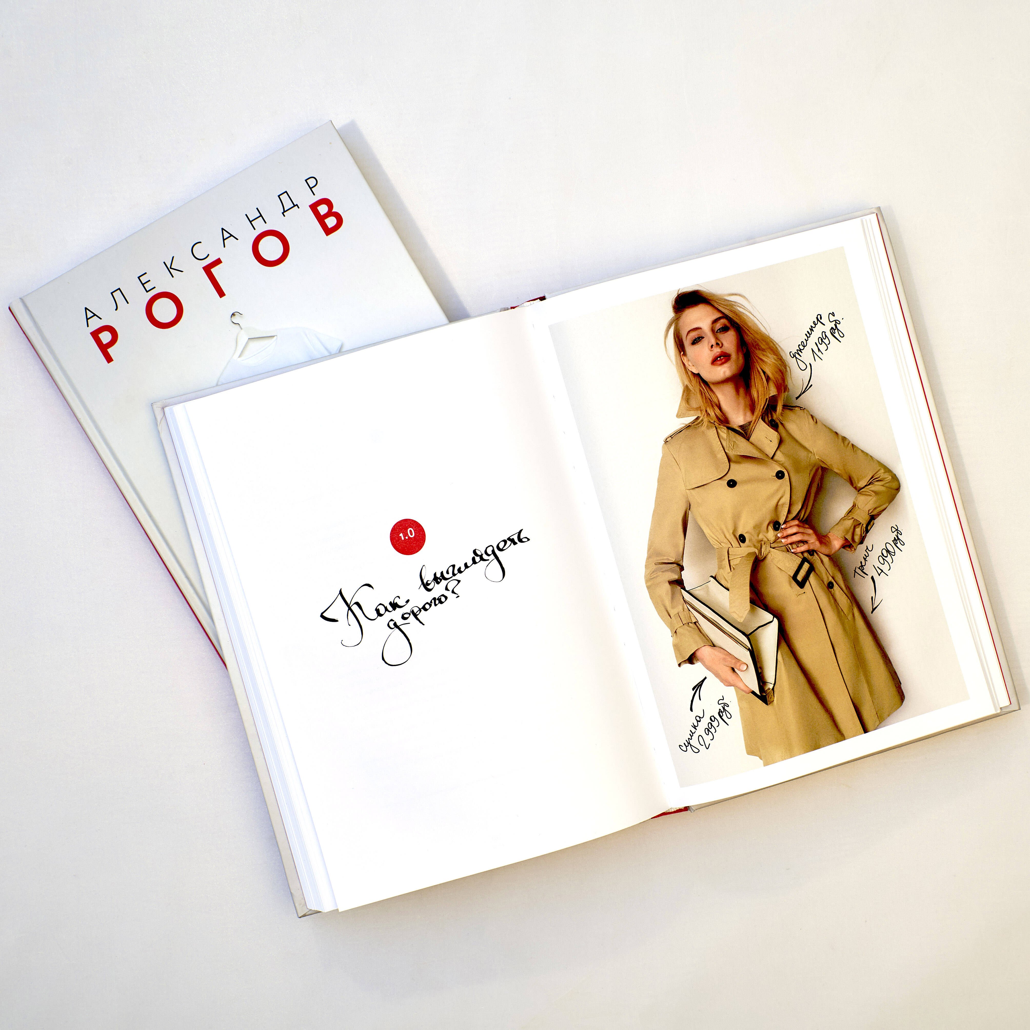 Изображение бумажной книги