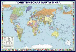 Книга Политическая карта мира (1:35 млн) (с флаг.) (на картоне) (Кр191п) (2 вида) ()