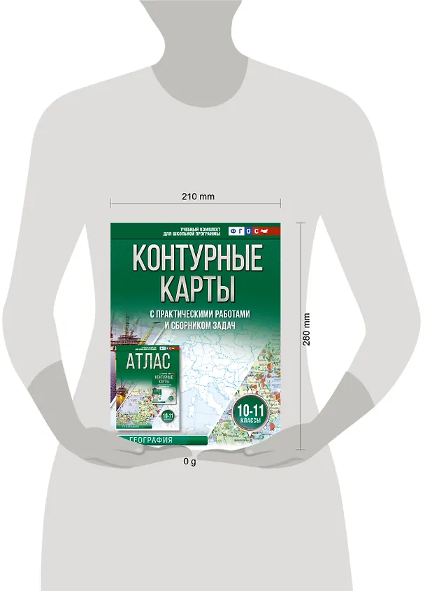 Книга Контурные карты 10-11 классы. География. ФГОС (Россия в новых границах) (Ольга Крылова) — 4