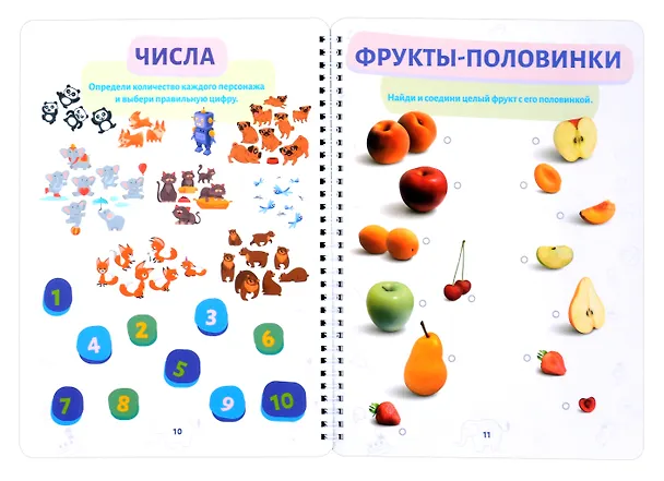 Книга Многоразовая развивающая тетрадь Пиши-стирай. Для детей 2-3 лет () — 3