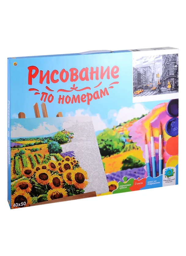 Холст с красками по номерам "Жизнь в Нью-Йорке", 40 х 50 см 3006546 — 6