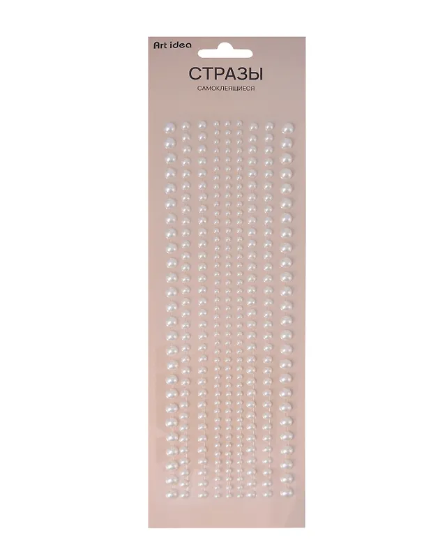 Стразы самоклеящиеся Жемчуг 3105436 — 1