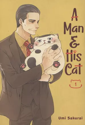 A Man And His Cat 1 — 2934321 — 1