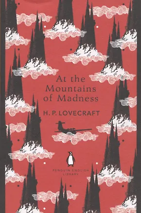 Книга At the Mountains of Madness (Говард Филлипс Лавкрафт)