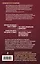 Грыжа позвоночника - не приговор! 3-е издание — 3065142 — 2