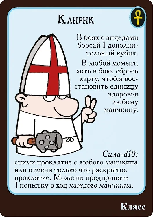 Настольная игра "Манчкин. Квест" 2499323 — 10