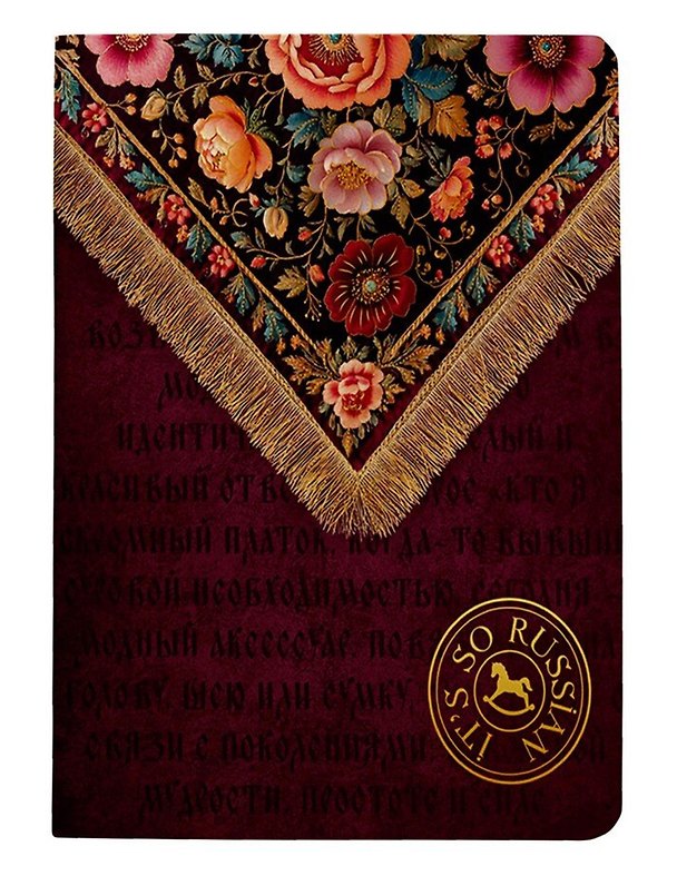 Тетрадь общая «It's So Russian. Wine», 48 листов в клетку, А5 - Listoff 3148420 — 1