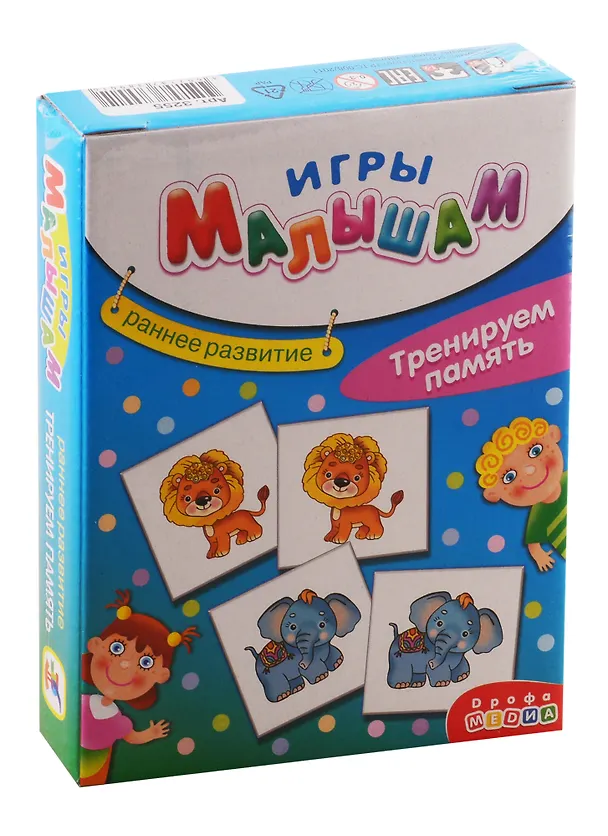 Игра настольная Дрофа-Медиа Игры Малышам. Тренируем память 2793659 — 1
