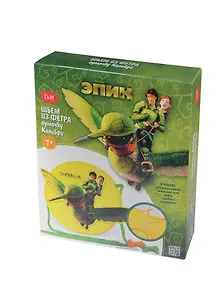 Набор Шьем из фетра сумочку Колибри (Эпик) (49613) (Делай с мамой) (7+)