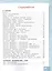 Русский язык. Учебник для 3 класса общеобразовательных организаций с родным (нерусским) языком обучения. В двух частях. Часть 2 — 3117508 — 2