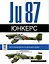 Юнкерс. Ju 87. 1936-1945 — 2445939 — 2