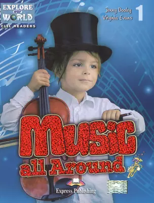 Music all Around.  Level 1. Книга для чтения — 2529720 — 1