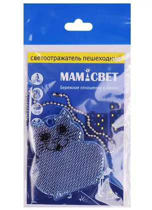 Световозвращающая подвеска Coreflect Кот синий (51019.30) 2593071