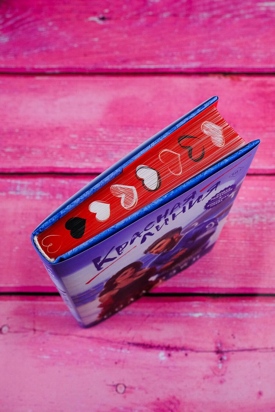 Изображение бумажной книги